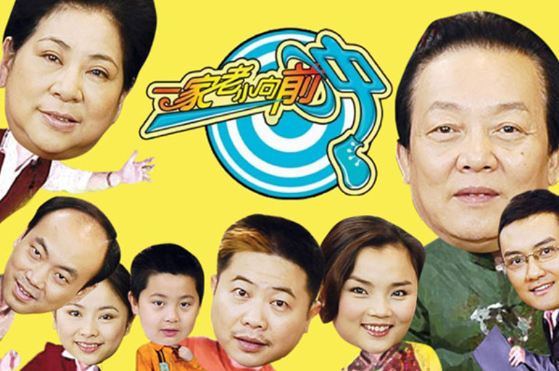 著名导演黄鹤病危!