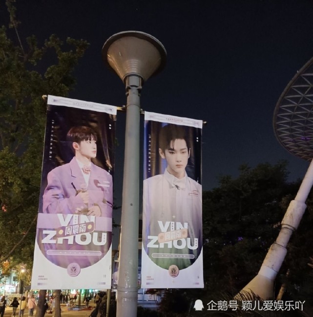 周震南作为rise男团的队长以及灵魂级人物,他的实力自