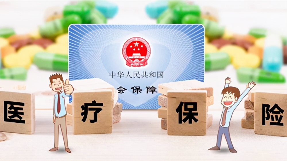 怀化退休后医保如何异地备案报销_退休职工异地就医备案_退休人员异地医保备案