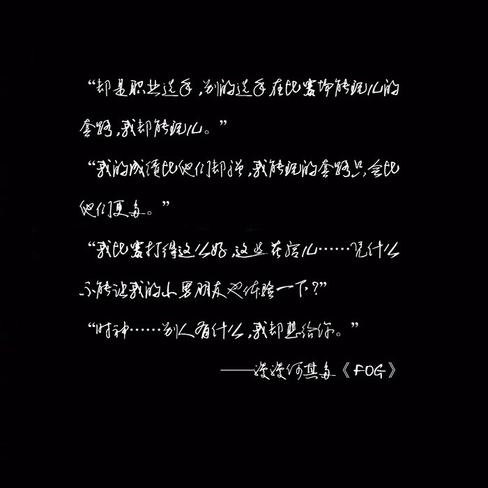 fog电竞广播剧百度云网盘资源可在线免费听网盘未删减全集季免费百度