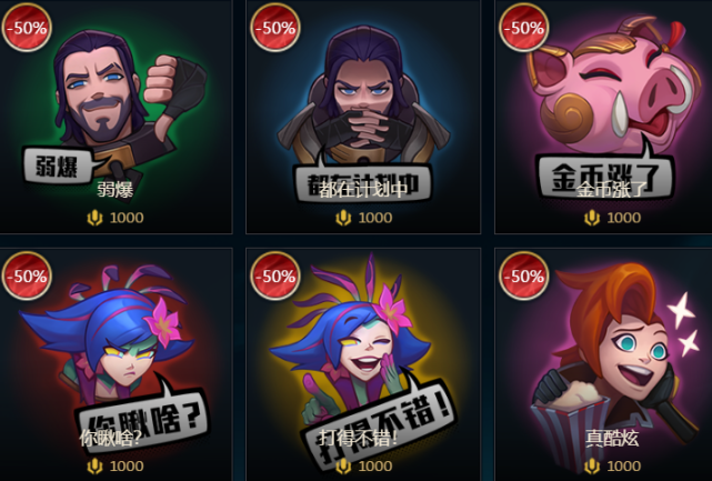 其次是塞拉斯的"弱爆",这个表情在路人局里也较为常见,职业赛场上偶尔