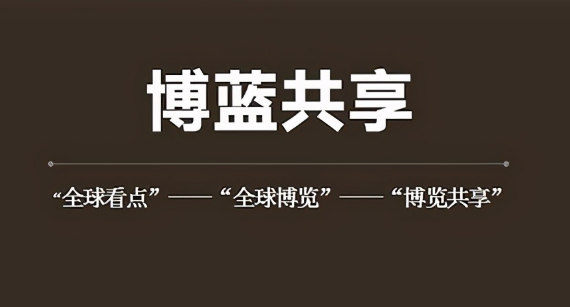 曝光gds博览共享高度预警收割机已准备好随时开启收割模式