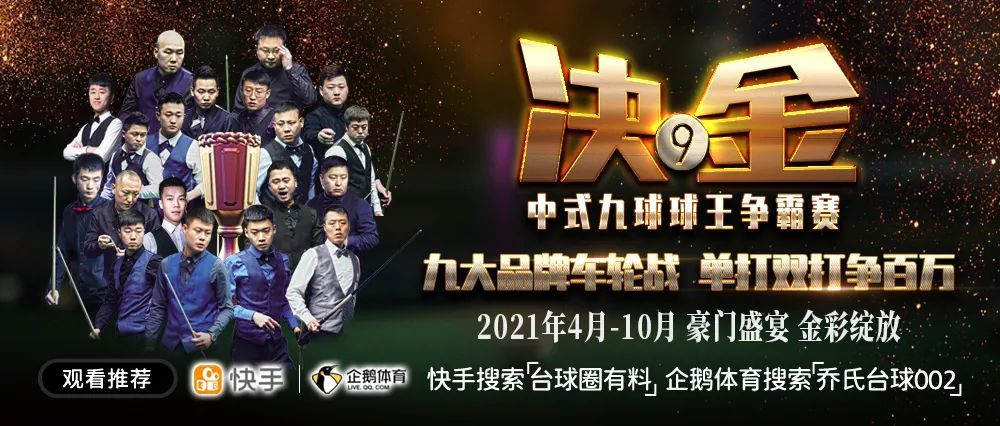 乔姓排行_祝贺中国乔姓组织成立!(2)