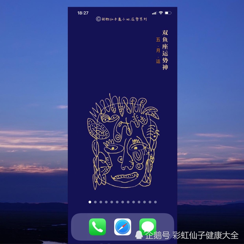 5月22日是什么星座 星座交界日查询表 第一星座网