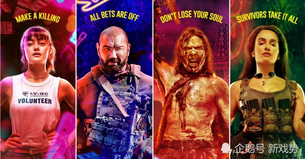 面对更聪明,具组织力的进化僵尸《活尸大军》将在串流平台上登场