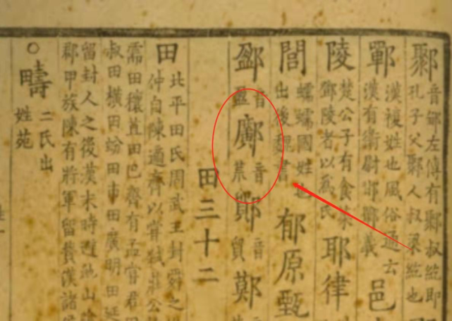 腾讯内容开放平台