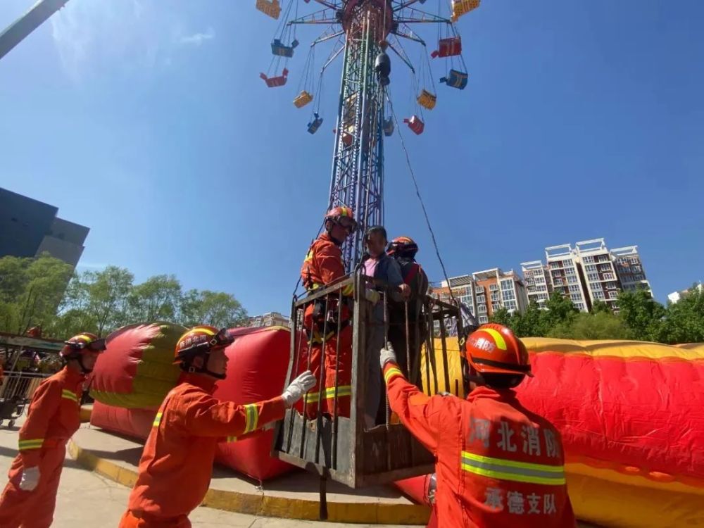 游乐场内的"高空飞翔"游乐设备发生断电事故,导致正在乘坐该设备的27