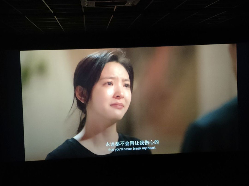 台词/配文|电影《你的婚礼》