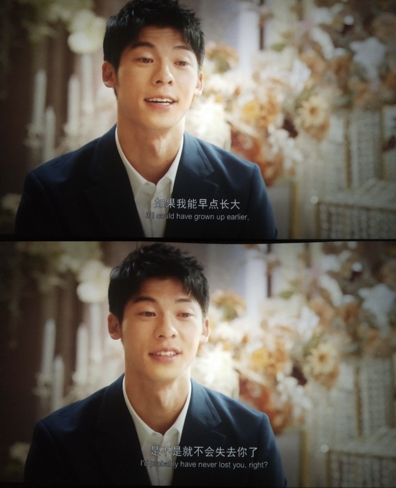 台词/配文|电影《你的婚礼》