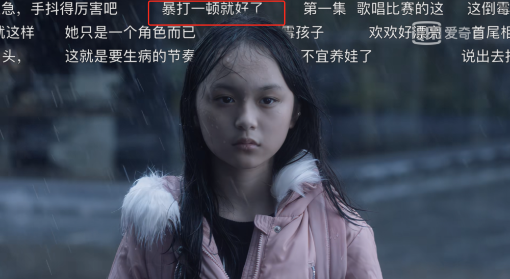 子悠人格分裂,欢欢离家出走,多少孩子是父母中年危机的垃圾桶?