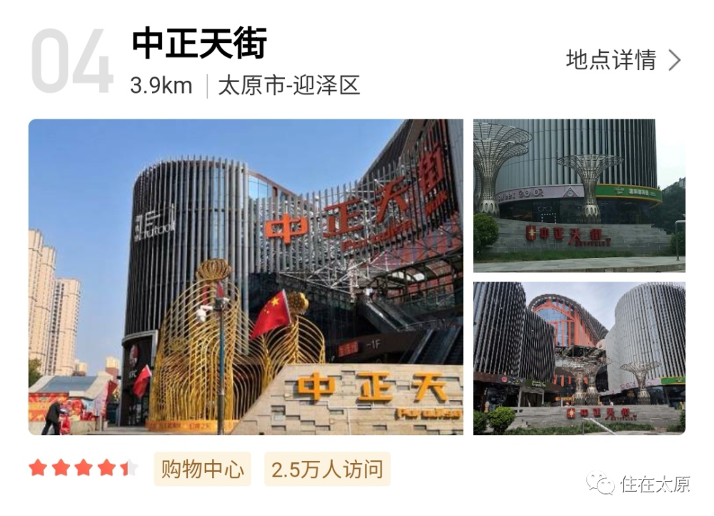 top4中正天街卓越的地理位置,旁边还有公园的光环嵌入,在周六日一家人