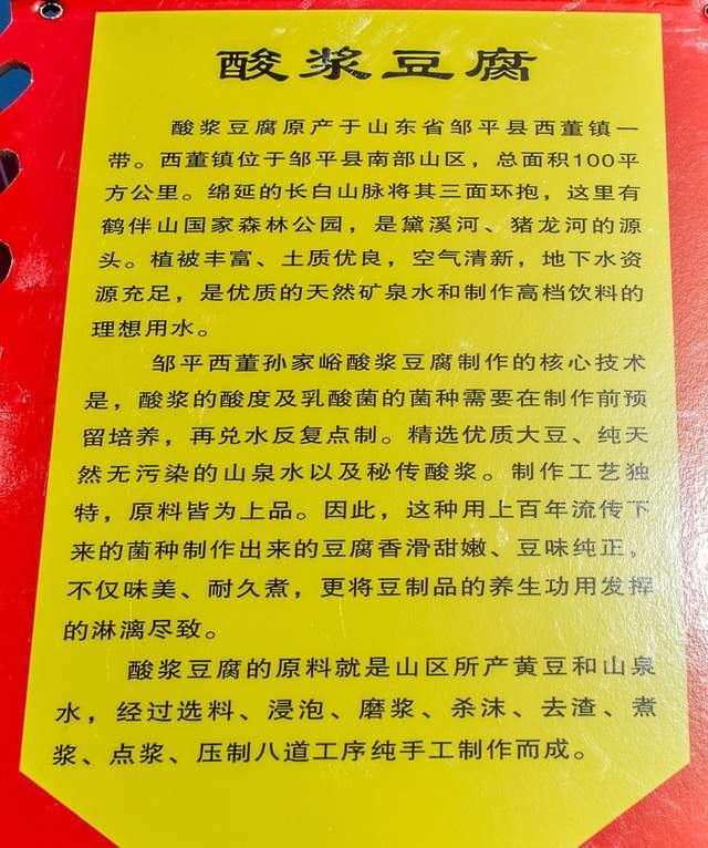 邹平多少人口_山东邹平市完成18岁及以上常住人口90%阶段性接种任务