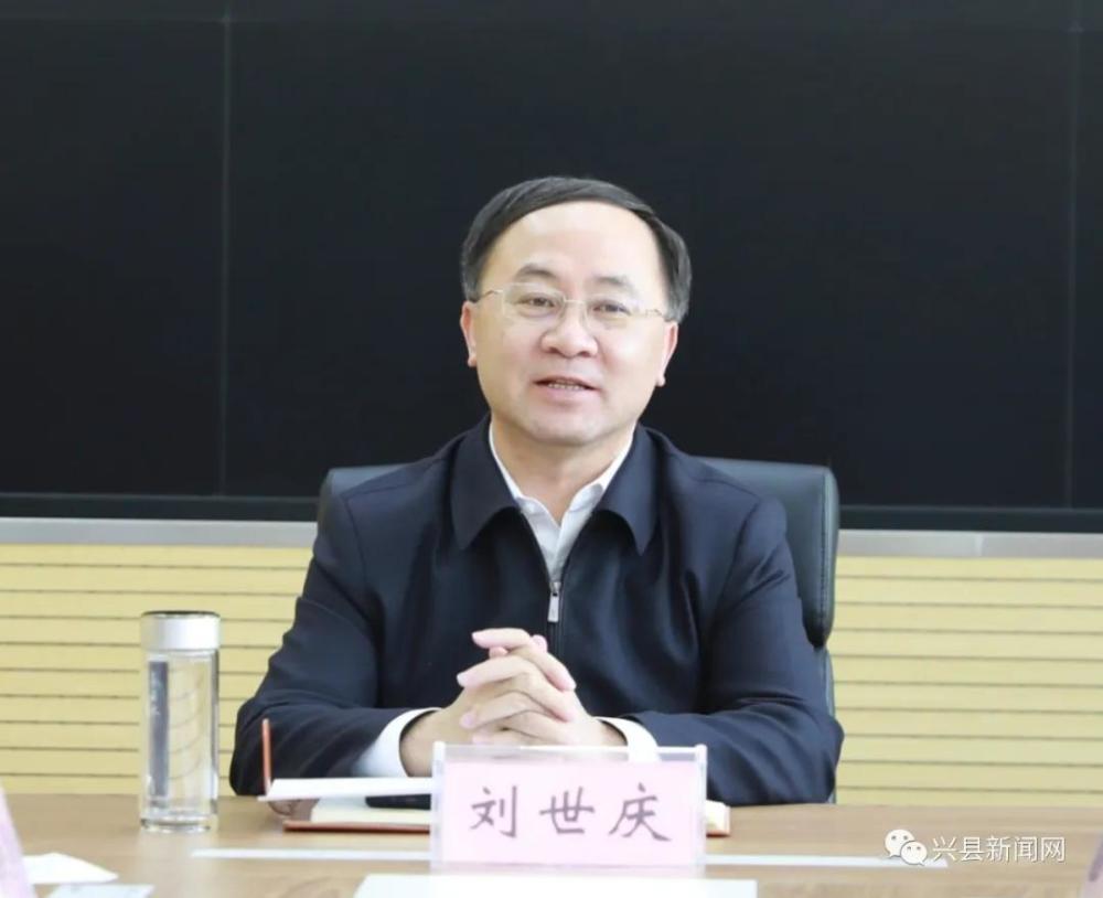 兴县:刘世庆主持召开城市建设工作推进会