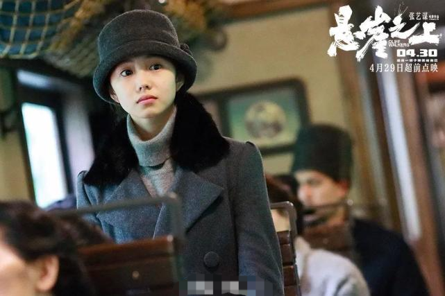 被张艺谋导演捧起了的又一小花旦刘浩存在悬崖之上饰演小兰