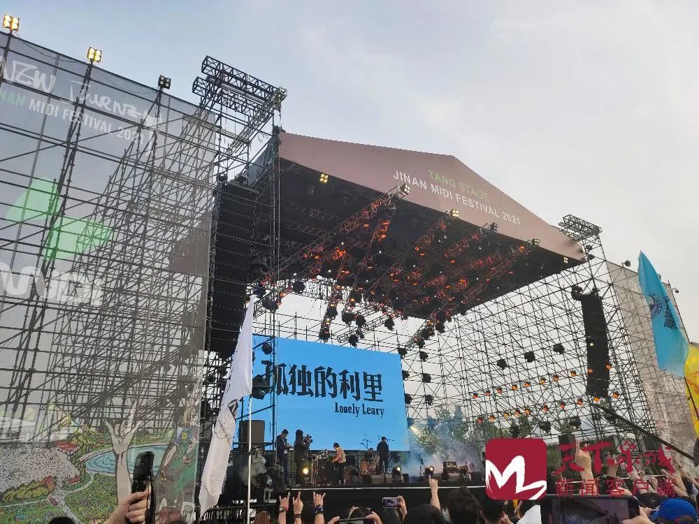 在谈到选择在济南举办迷笛音乐节的原因时,单蔚表示,济南悠久的历史和