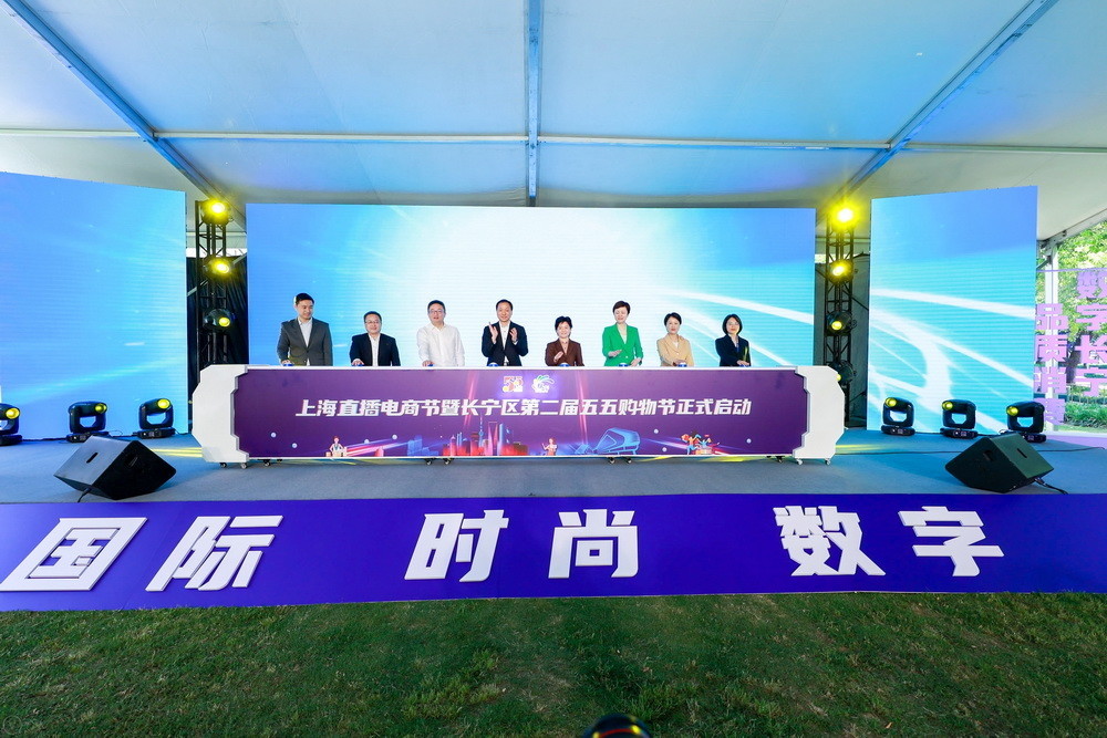 上海新闻发布会直播今天123场(上海新闻发布会直播今天123场比赛)