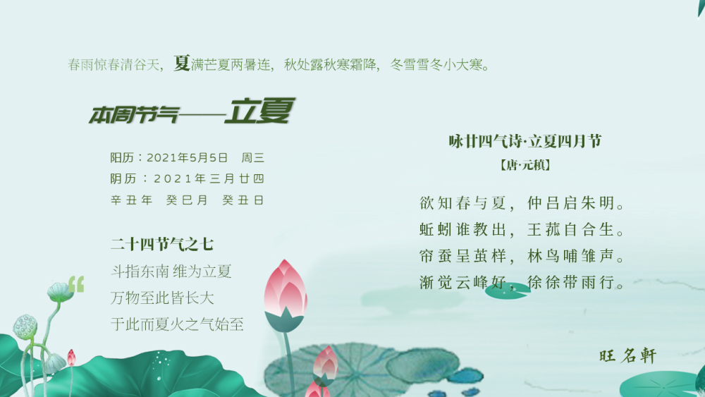 21年5月3日 9日十二生肖运势 腾讯新闻