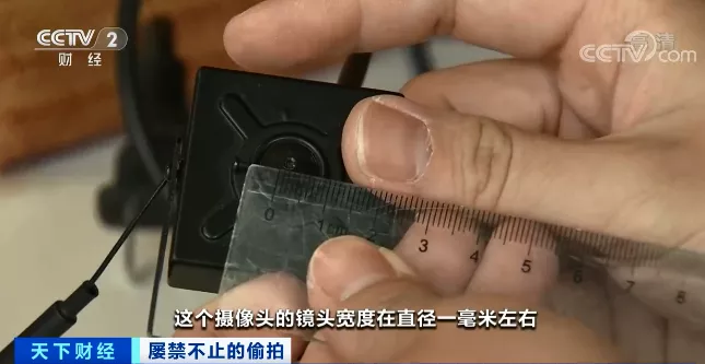 这个摄像头的镜头宽度在直径一毫米左右.