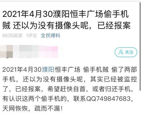 查看更多圖片 >小編有話說:當今是法制社會,處處都安裝著