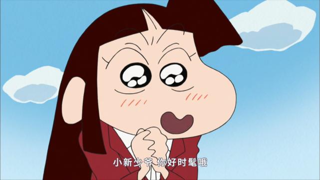 查看更多图片 >熟悉动漫的人应该都知道小爱作为酢乙女家族的掌上明珠