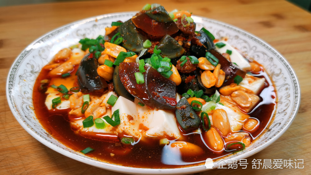 才知道 在家做皮蛋豆腐这么简单 只需几样调料就可以 鲜美滑嫩 腾讯新闻