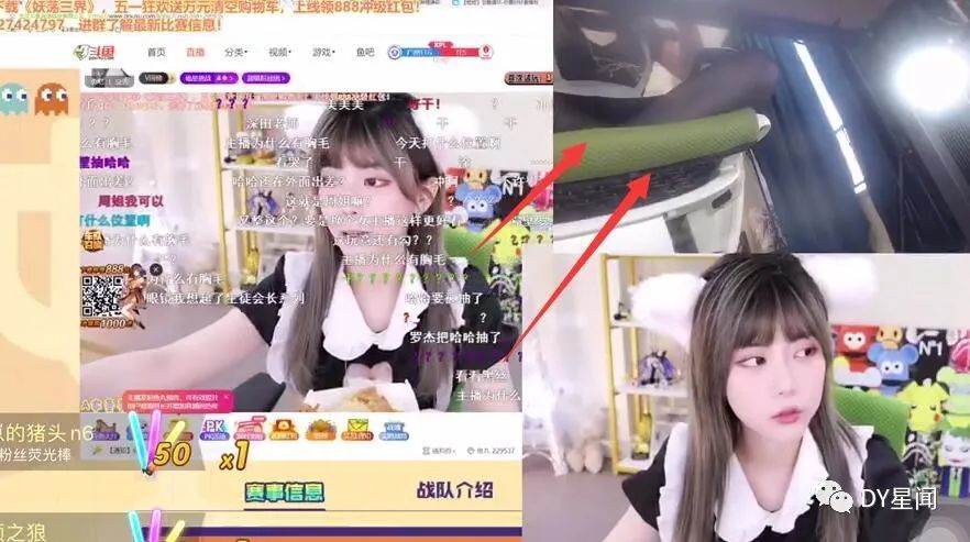 围观丨周淑怡直播出事故,不慎暴露"裙底角度"引热议!