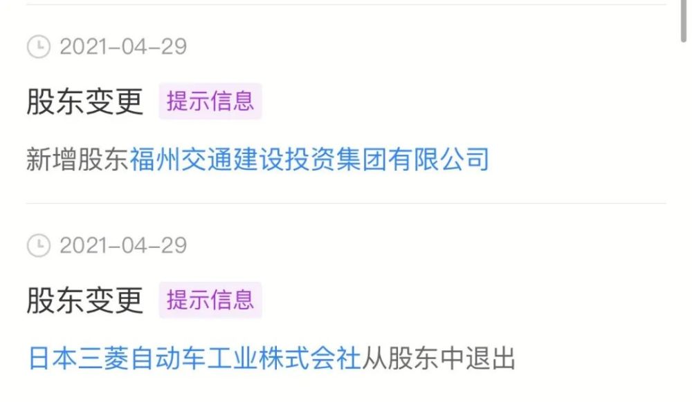 勉強無幸福 又一家合資車企正式分手 中國熱點