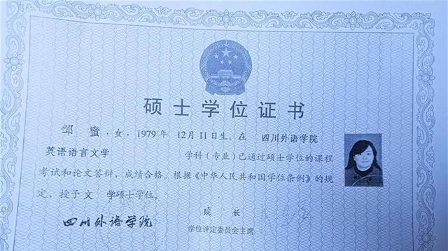 海归双硕士邹蜜无法通过教师资格认定残疾人能当老师吗