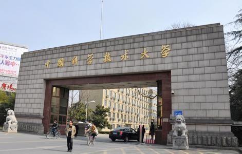中国大学面积排行榜_2021中国大学排行榜:“四大天王”地位稳固,武大、华科未进前十