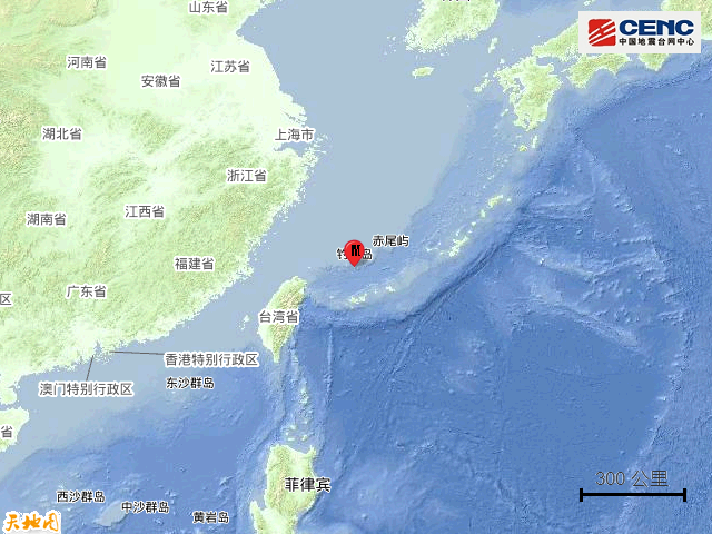 5.5級地震!你感覺到了嗎?|地震