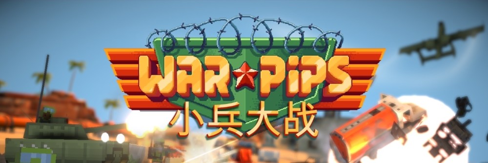 【福利】卡通即时战略游戏《小兵大战》将于4月29日登陆steam