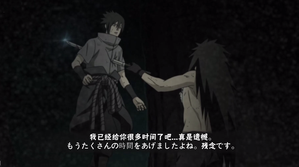 秽土斑奥义彩蛋曝光?对战扉间疯狂起舞,二柱子又双叒被捅了_腾讯新闻