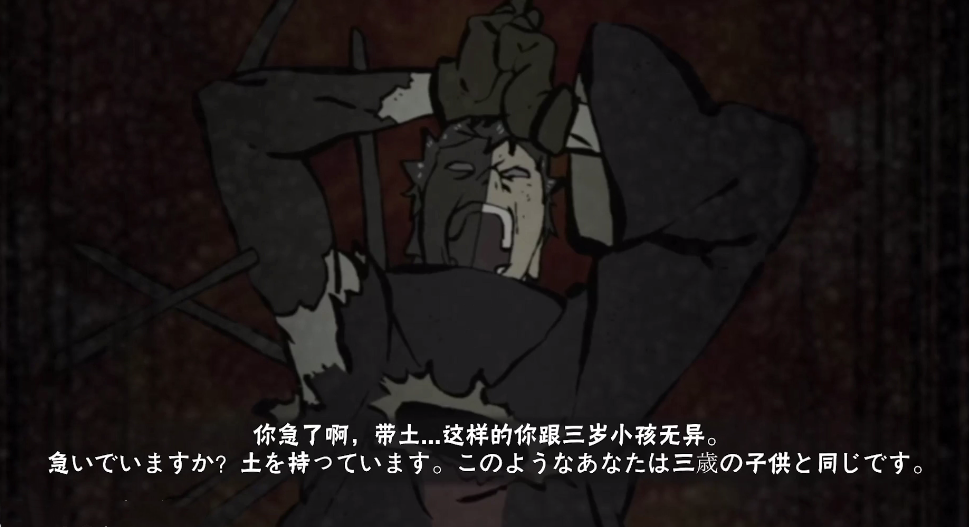 秽土斑奥义彩蛋曝光?对战扉间疯狂起舞,二柱子又双叒被捅了_腾讯新闻