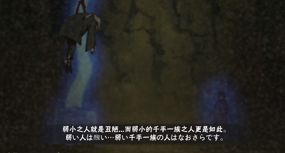 秽土斑奥义彩蛋曝光?对战扉间疯狂起舞,二柱子又双叒被捅了_腾讯新闻