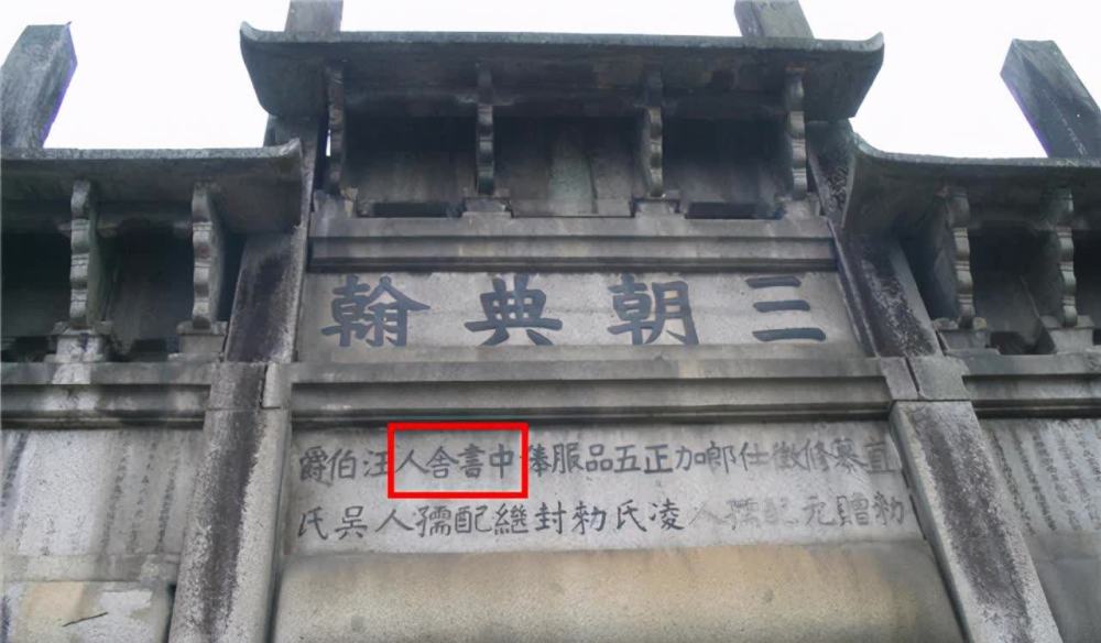 舍人还有着宰相的虚名,在三省六部之中,中书省完全可以凌驾于门下省