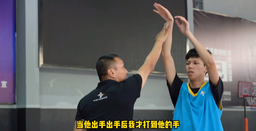 投篮出手后打手算不算犯规