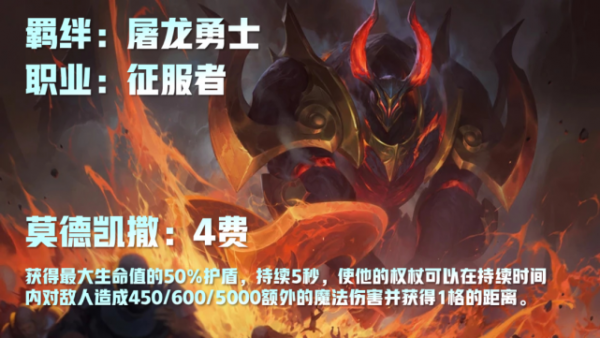 云顶之弈:复生魔女刺客妖姬无敌?你怕是没遇到"莫得感情"铁男