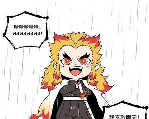 02炎柱炼狱杏寿郎在雨天悲鸣屿行冥的心态并没有太大的变化.