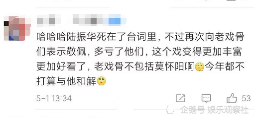 包括沈宝平,徐少强在内的多位老戏骨,都是剧方刷脸拿过来临时凑人数的