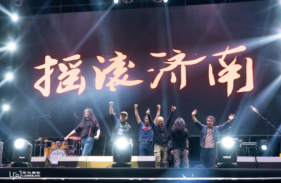 摇滚济南济南迷笛音乐节落幕现场之王舌头乐队唱响终曲