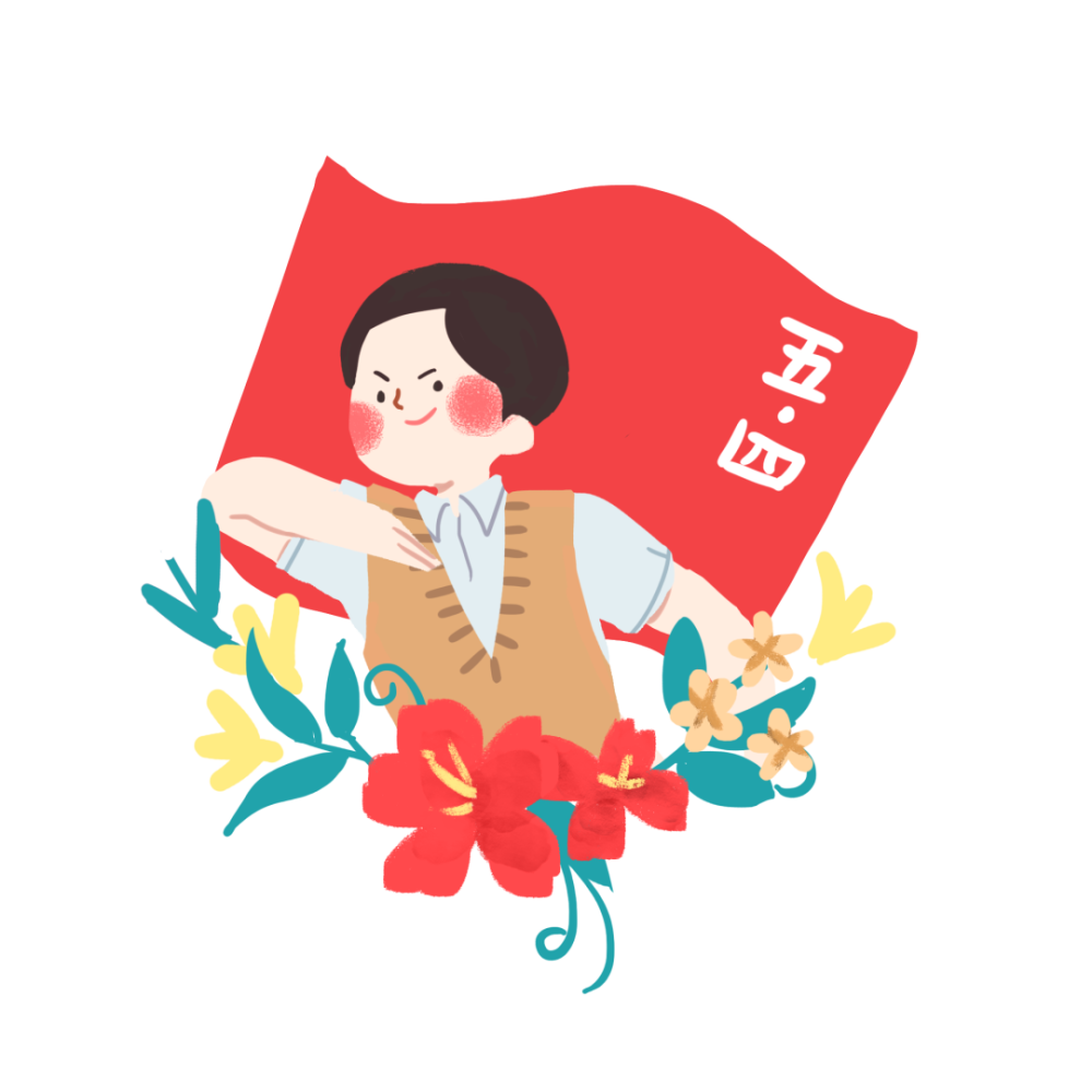 "的青春风雨砥砺执梦前行"那时候"的精神历久弥坚代代传承岁月流波