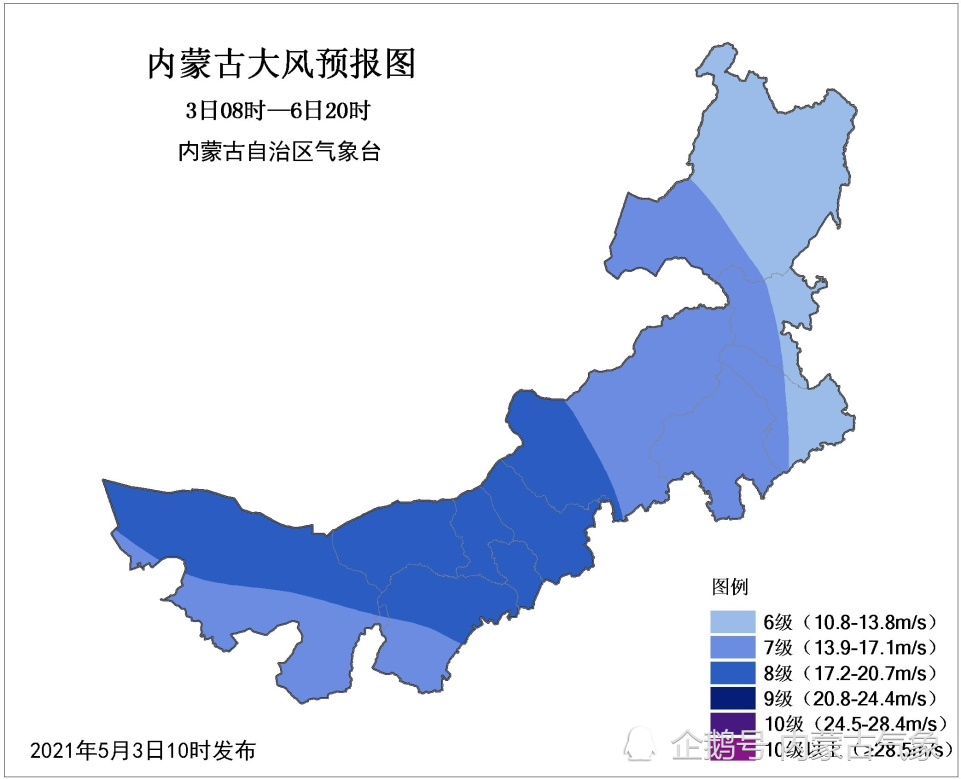 5月36日兩次冷空氣影響內蒙古中西部地區持續大風沙塵天氣