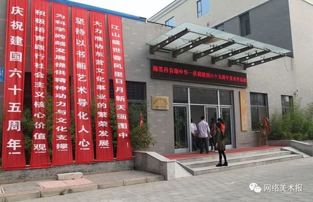 著名画家王焕波应邀参展中国画名家邀请展，庆祝建党100周年