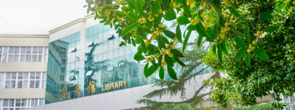 科技大学排行_最新!一项重磅亚洲大学排名公布,华中科技大学位居全国第9!(2)