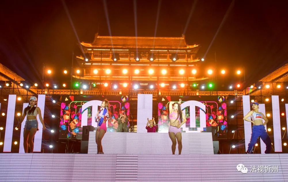 忻州古城:激情狂欢电音节