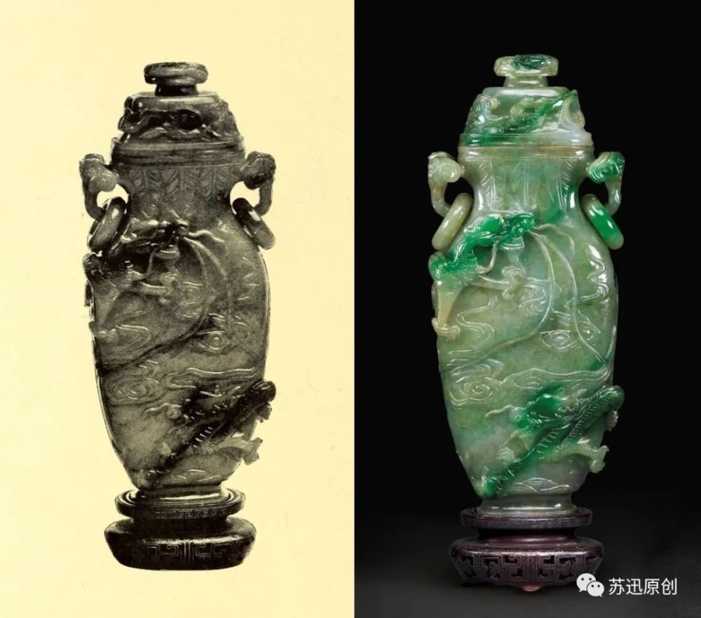 苏迅民国初年恭王府旧藏文物的成交价格