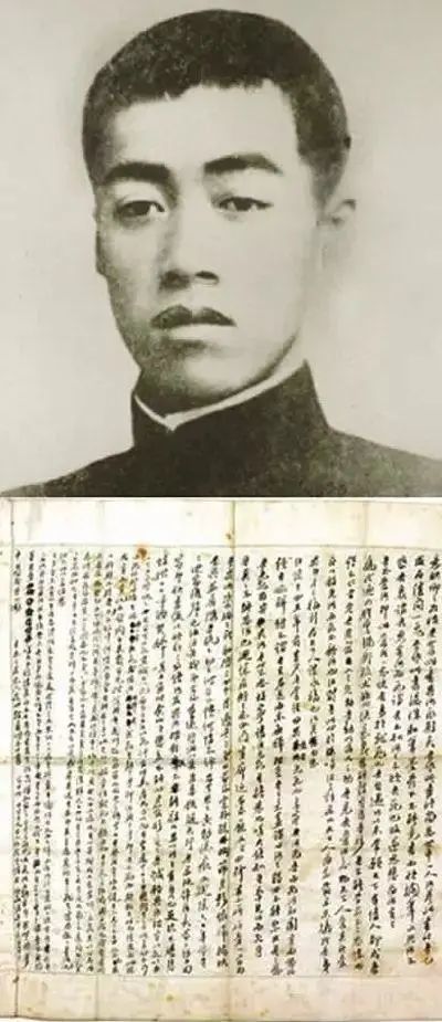 吾作此书时,尚是世中一人;汝看此书时,吾已成为阴间一鬼.