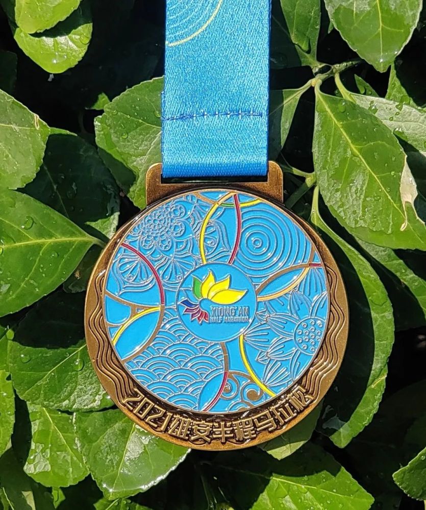 来看2021雄安半程马拉松奖牌长这样