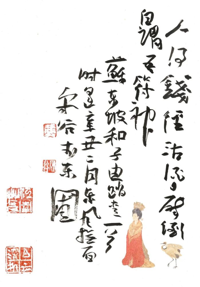 艺品头条 看海去 燕守谷近作展 腾讯新闻