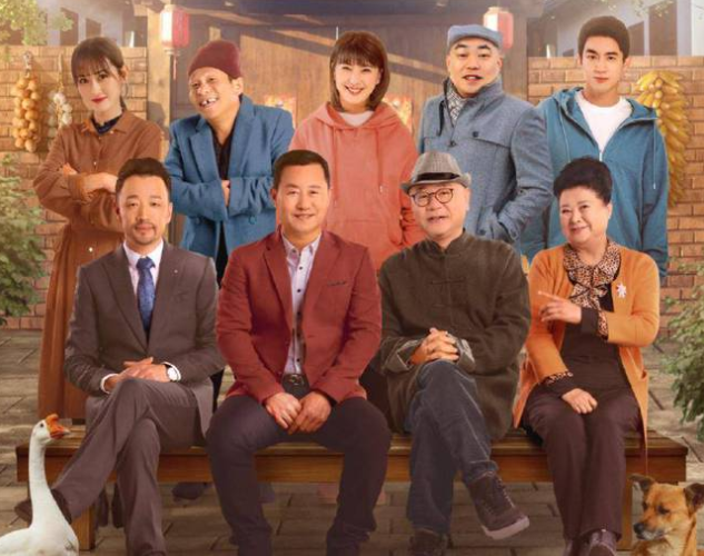 刘老根4这4大病根不解决观众还会继续看嘛